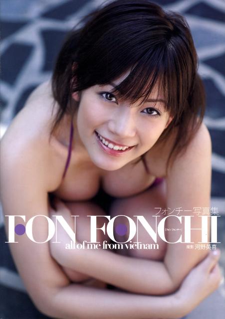 Fon　Fonchi