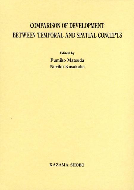 Comparison　of　development　between　tempor