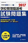https://thumbnail.image.rakuten.co.jp/@0_mall/book/cabinet/7055/9784865607055.jpg
