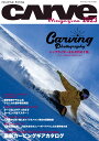 CARVE MAGAZINE 2023 （メディアパルムック）