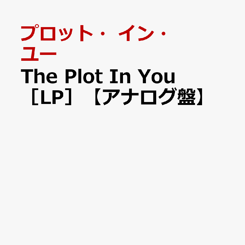 The　Plot　In　You　［LP］【アナログ盤】