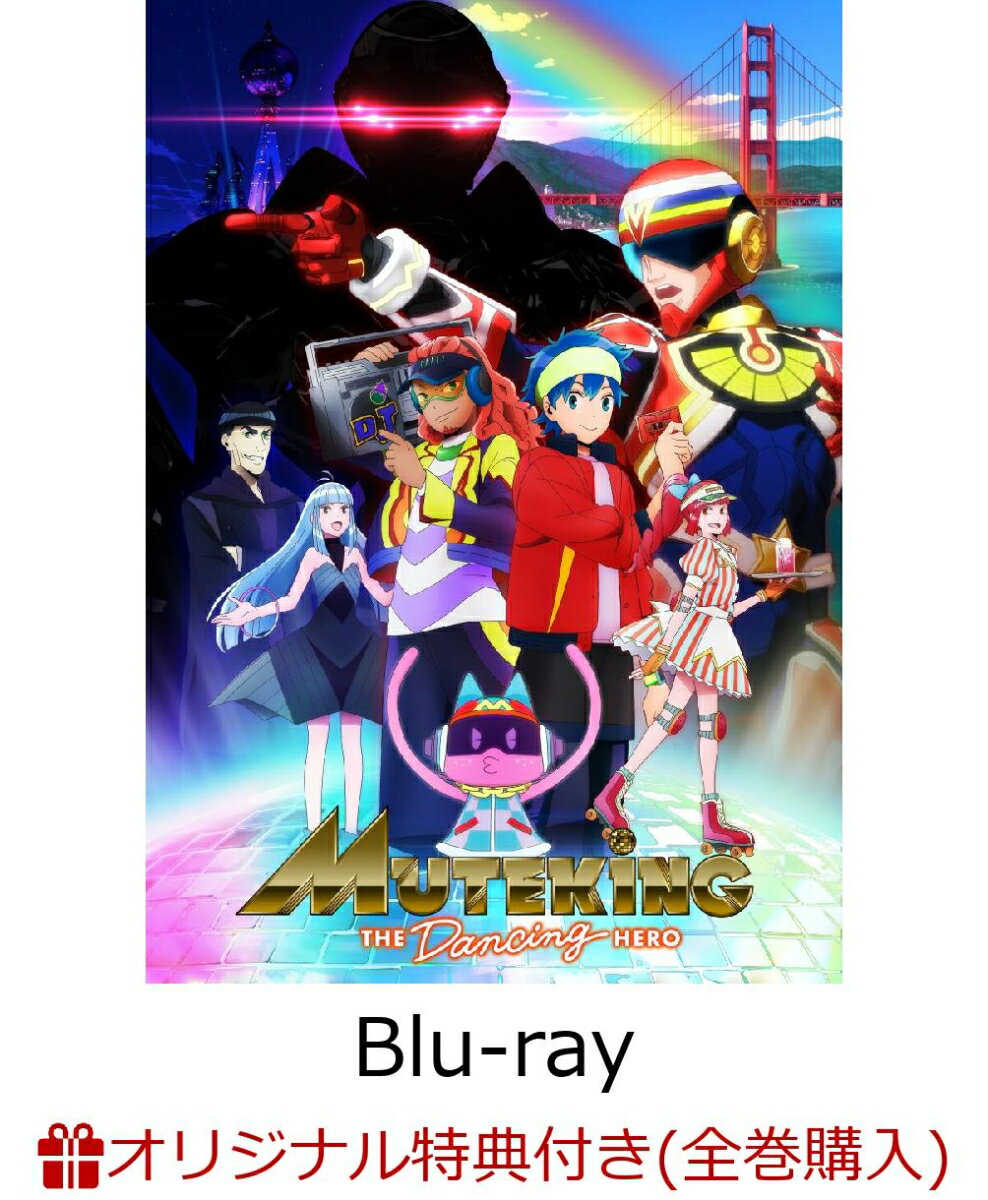 MUTEKING THE Dancing HERO 第2巻(A3クリアポスター)【楽天ブックス限定全巻購入特典】