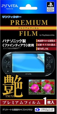 PlayStation オフィシャルライセンス商品 PS Vita用高品質≪ファインティアラ≫使用フィルム『プレミアムフィルム艶』 for PlayStation Vita