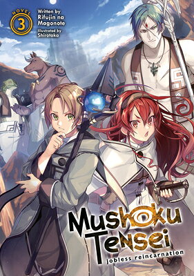 Mushoku Tensei: Jobless Reincarnation (Light Novel) Vol. 3 MUSHOKU TENSEI JOBLESS REINCAR （Mushoku Tensei: Jobless Reincarnation (Light Novel)） 