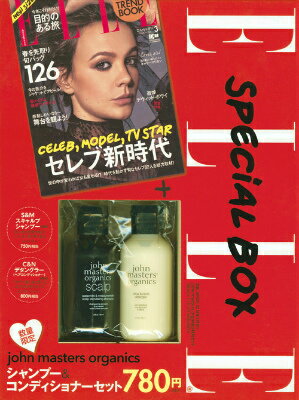ELLE　JAPON　2016年3月号　×　john　masters　organics　特別セット