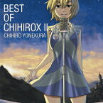 BEST OF CHIHIROX 2 [ 米倉千尋 ]