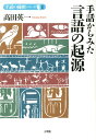 【中古】ビジュアルブックASD（自閉スペクトラム症）の君へ ラクな気持ちになるためのヒント集/学苑社/ジョエル・ショウル（単行本（ソフトカバー））