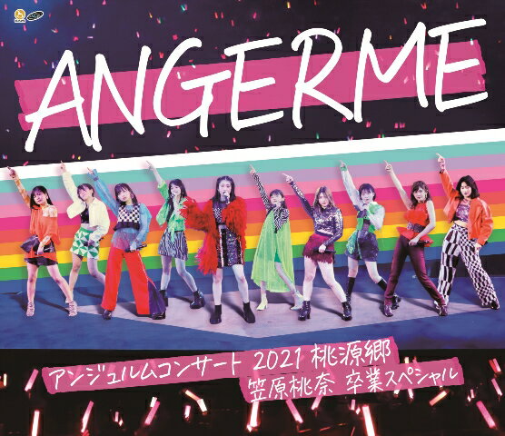 笠原桃奈卒業公演の模様を完全収録！

2021年11月15日、日本武道館で行われた『アンジュルム コンサート2021「桃源郷 〜笠原桃奈 卒業スペシャル〜」』の模様を収録。
2015年にハロプロ研修生となり、2016年7月、中学1年生でアンジュルムに加入。
約5年間活動してきた笠原桃奈がこのコンサートをもって卒業しました。

■Blu-ray盤は、バックステージ映像を収録。さらに、フォトブックレットを封入予定です。