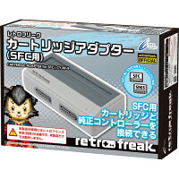 レトロフリーク用 SFCカートリッジアダプター