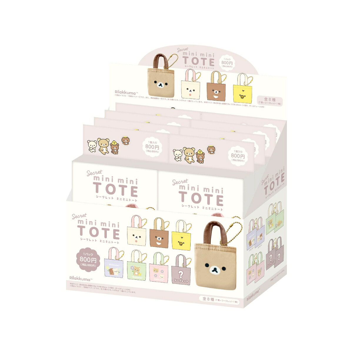 サイズ：6×5.5×2.5(cm)　ポリエステル【商品サイズ (cm)】(幅×高さ×奥行）：6×5.5×2.5