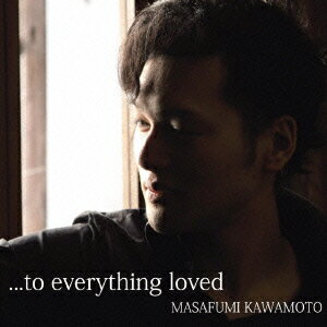 …to everything loved