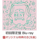 【楽天ブックス限定先着特典】ALL TIME BEST ~Love Collection 15th Anniversary~ (初回限定盤 4CD＋Blu-ray)(クリアファイル(「トリセツ」絵柄)) [ 西野カナ ]