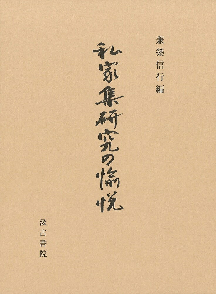 製品画像：28位