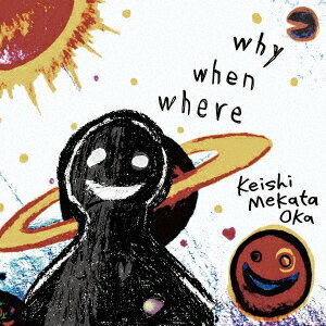why when where