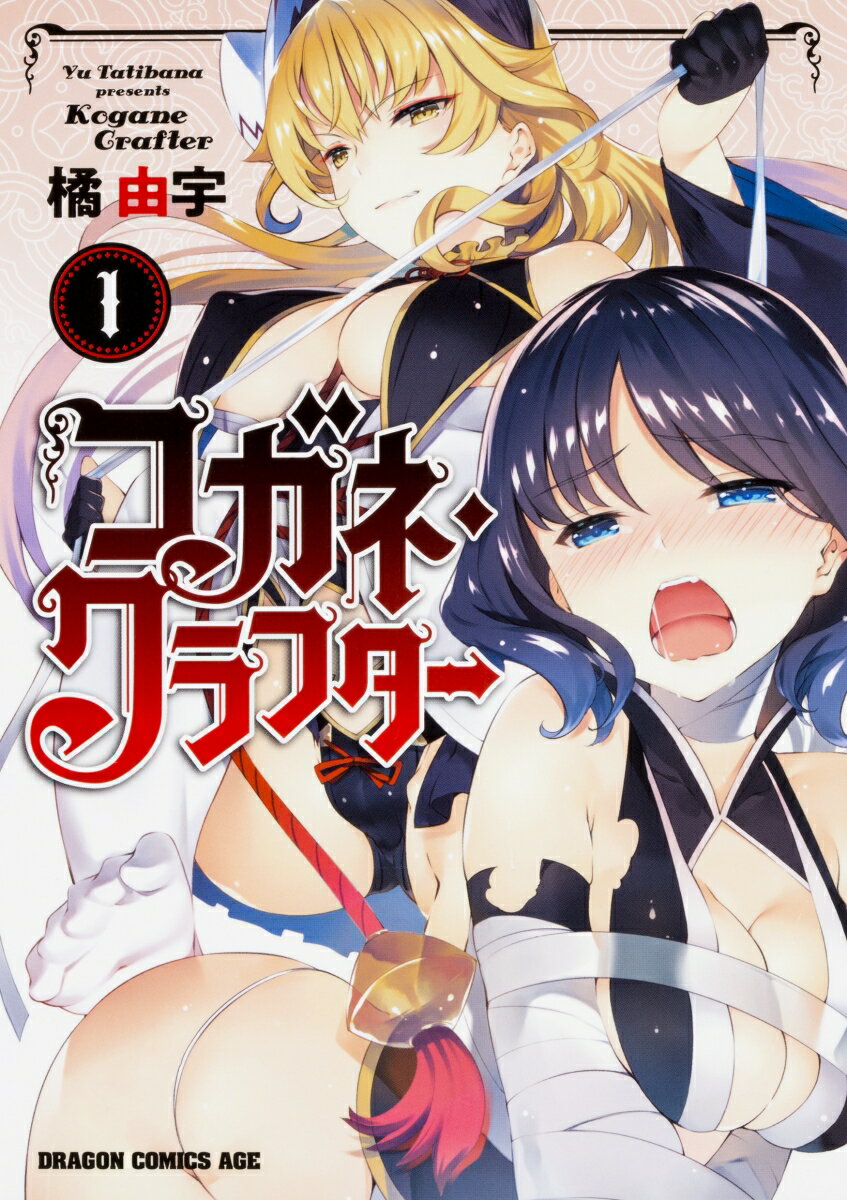 第1巻