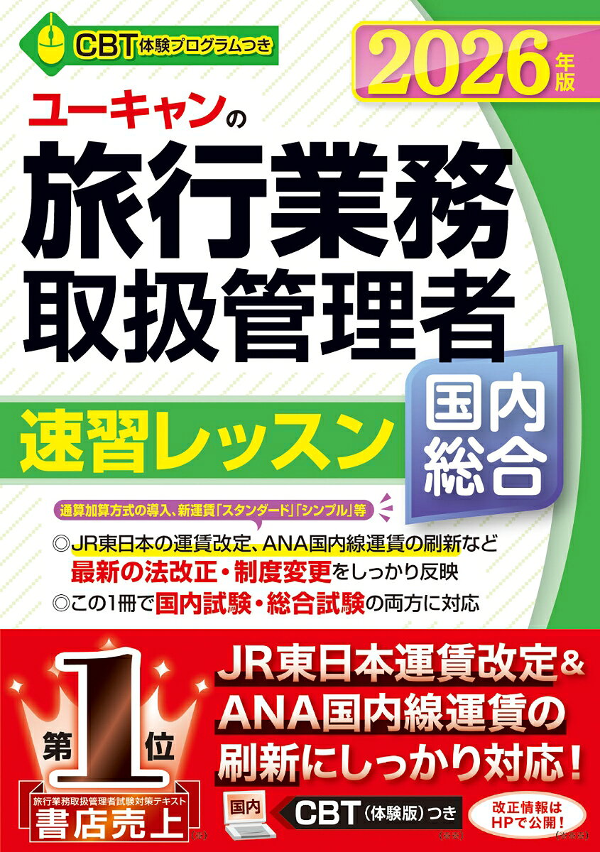 製品画像：29位