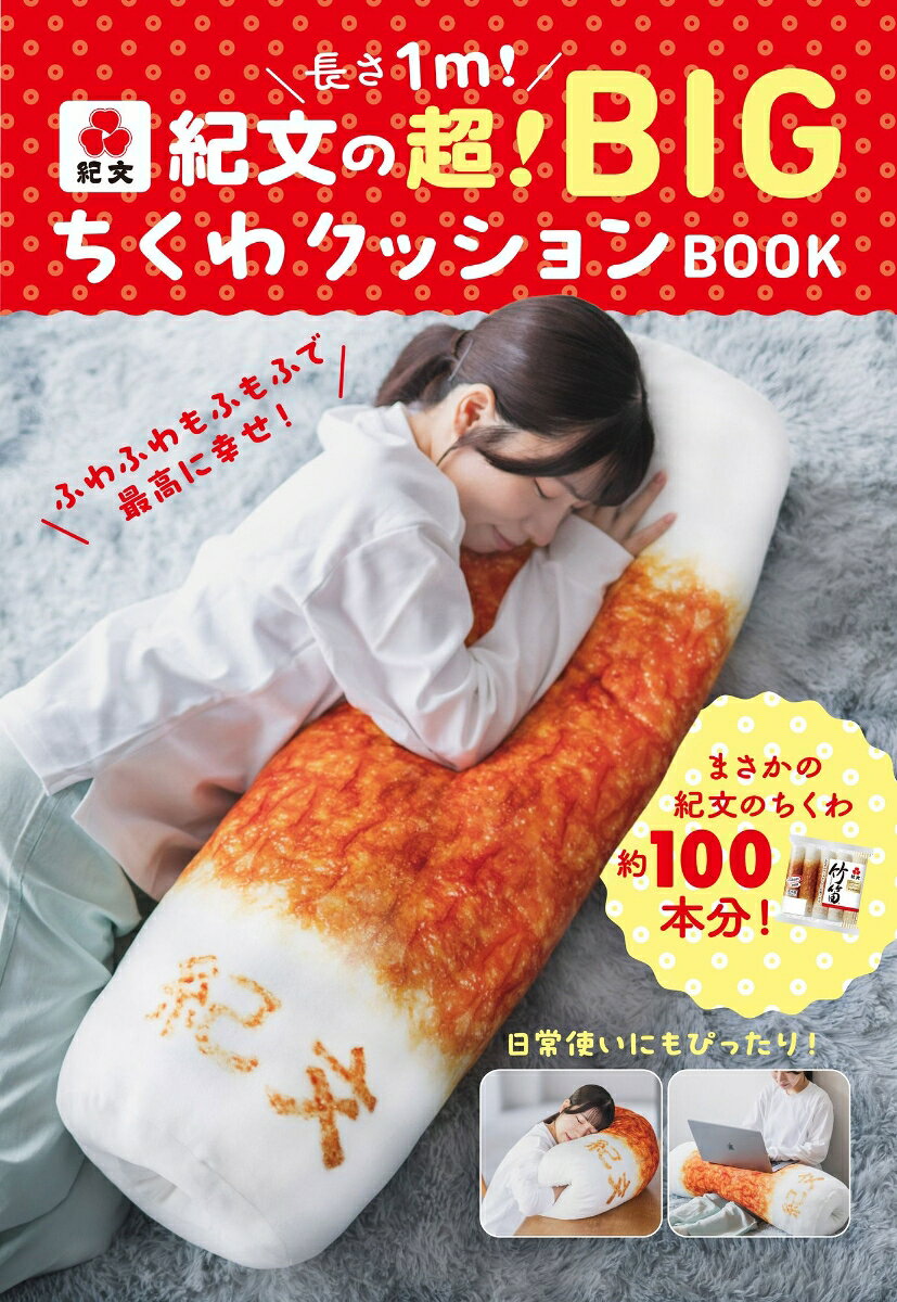 製品画像：21位