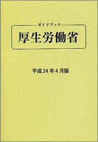 ŷ֥å㤨֥ɥ֥åϫƯʡʿ24ǯ4ǡ [ ϫƯ ]פβǤʤ1,980ߤˤʤޤ