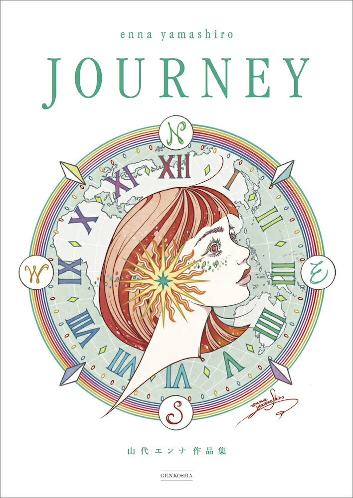 山代エンナ作品集 JOURNEY