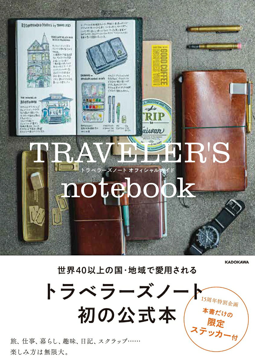 TRAVELERS notebook トラベラー...の商品画像