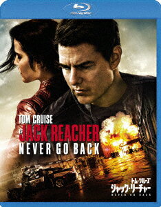 ジャック・リーチャー NEVER GO BACK【Blu-ray】