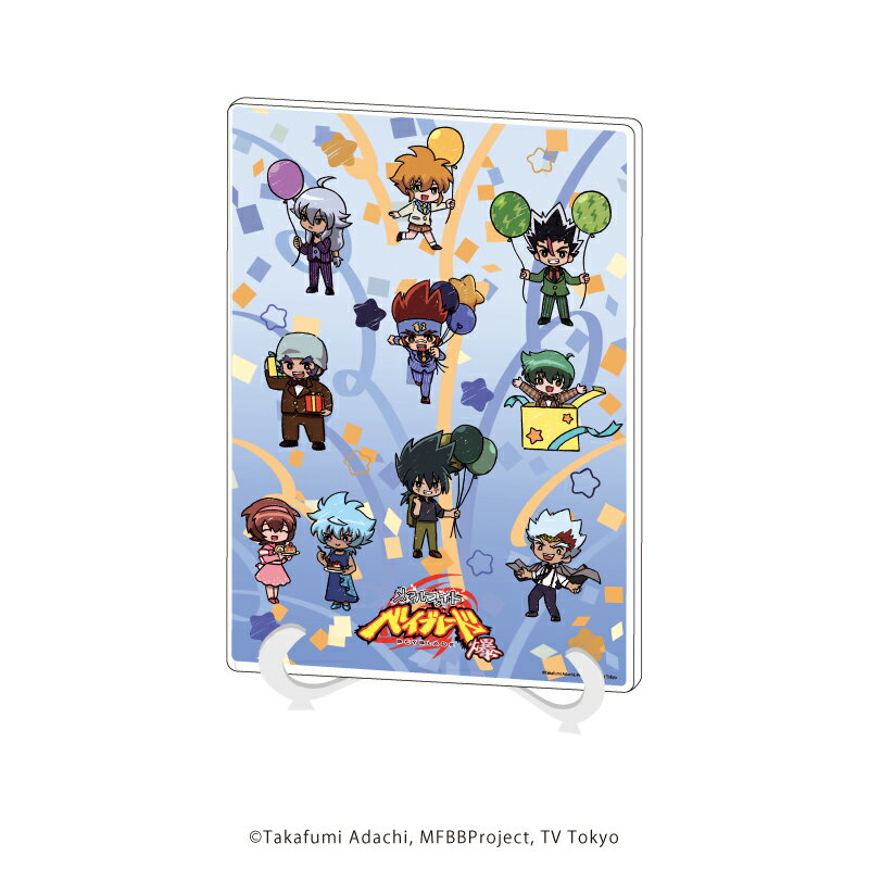 アクリルアートボード(A5サイズ)「メタルファイト ベイブレード 爆」01/パーティーver.(グラフアートイラスト)【グッズ】