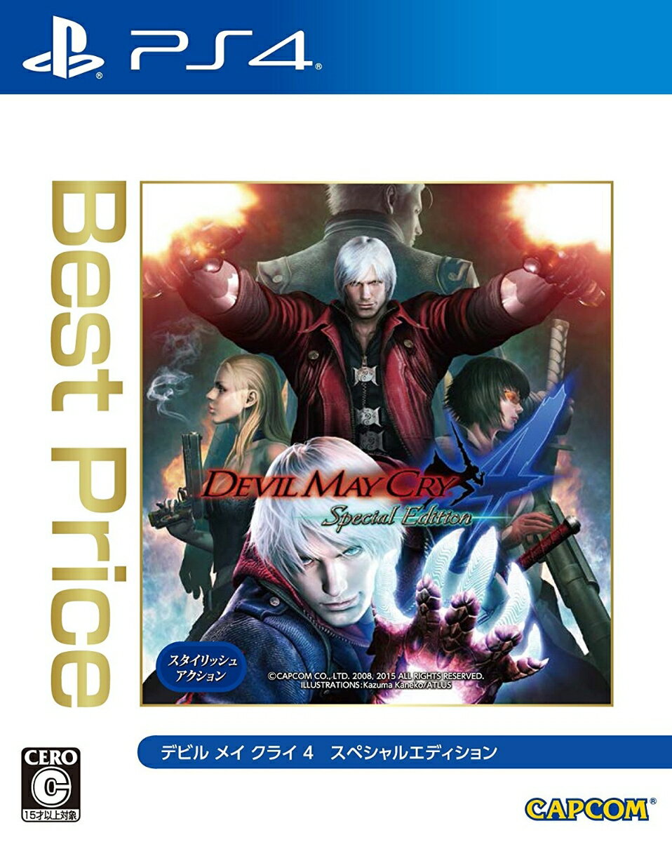 DEVIL MAY CRY 4 Special Edition Best Priceの画像