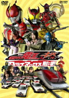 劇場版 仮面ライダー電王&キバ クライマックス刑事