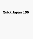 Quick　Japan　150