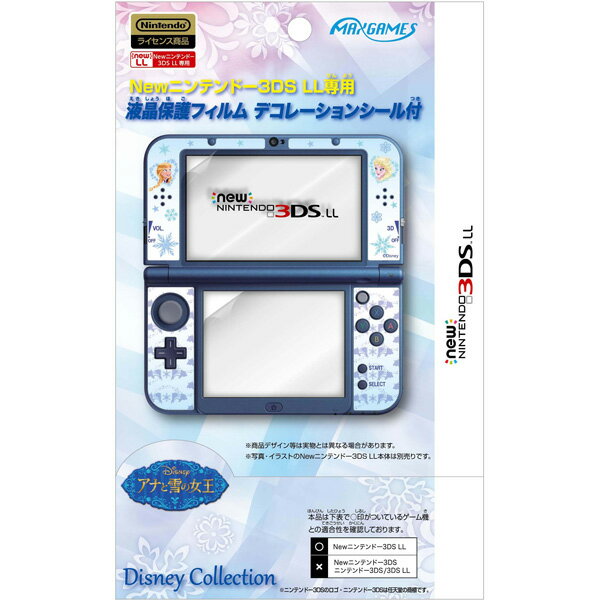 Newニンテンドー3DS LL 専用液晶保護フィルム デコレーションシール付 アナと雪の女王の画像