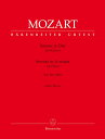 【輸入楽譜】モーツァルト, Wolfgang Amadeus: ピアノ・ソナタ 第11番 イ長調 KV 331/300i 「トルコ行進曲付」/原典版/Ascha...