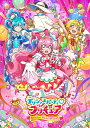 デリシャスパーティ プリキュア vol.1 菱川花菜