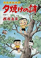 第37巻