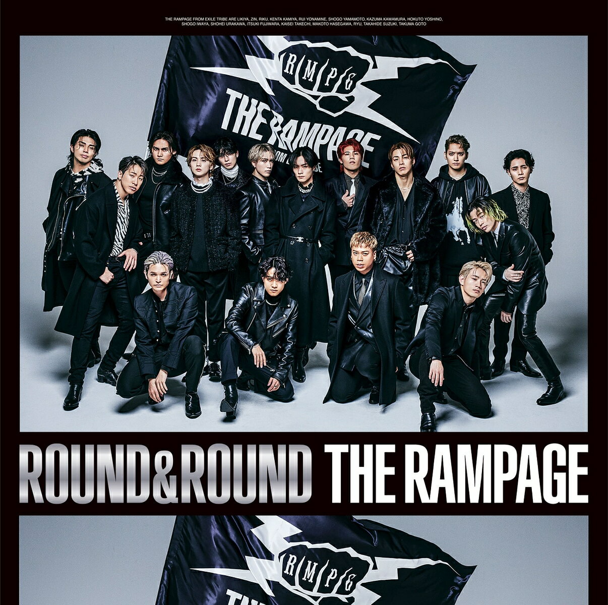 ŵROUND & ROUND (CD ONLY)(16SOULס16PRAYץۥ) [ THE RAMPAGE from EXILE TRIBE ]