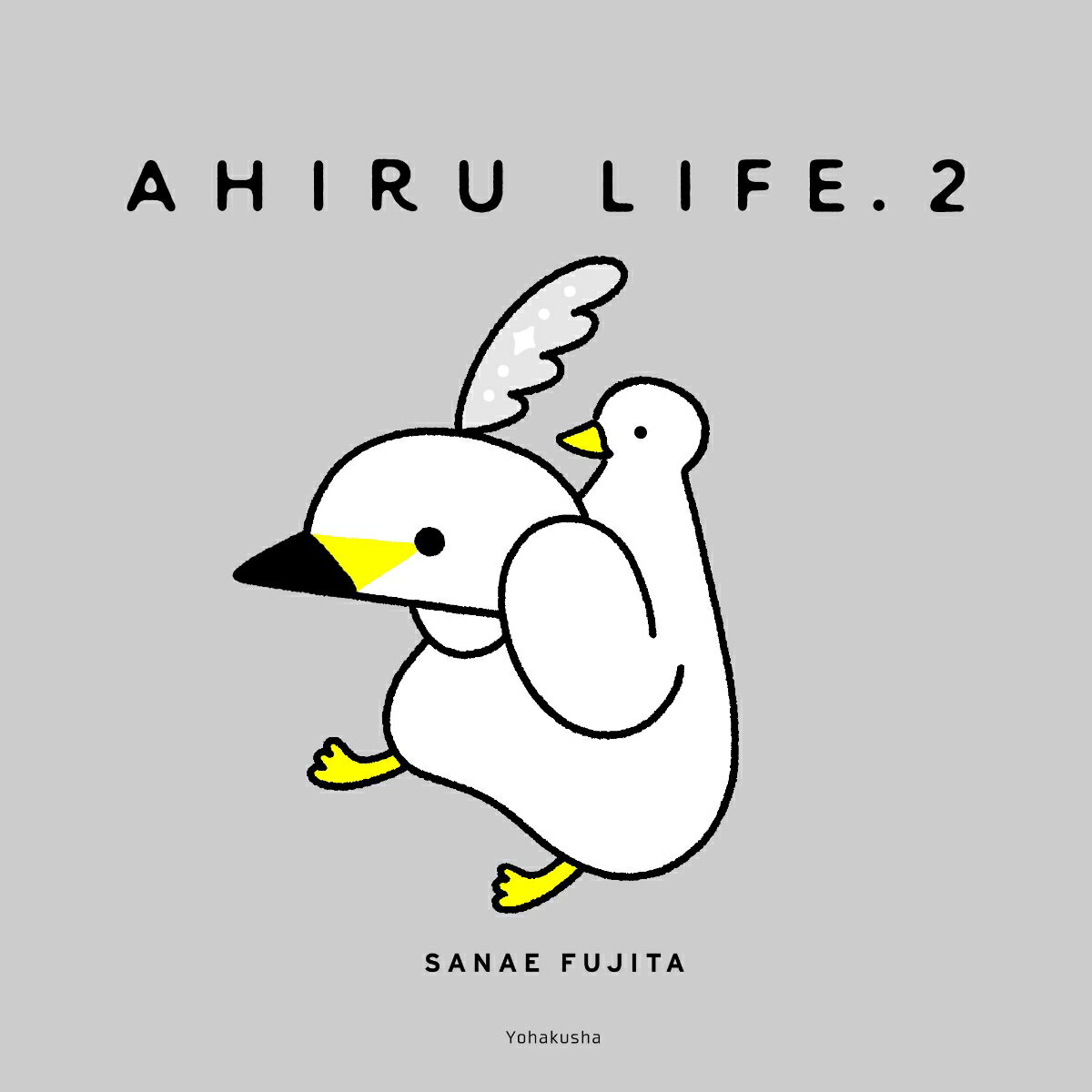 AHIRU LIFE.2