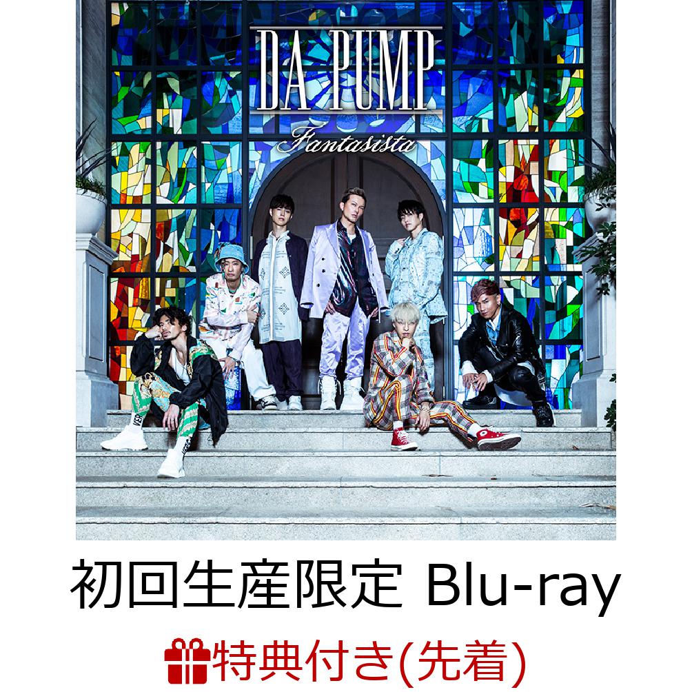 【先着特典】Fantasista～ファンタジスタ～ (初回生産限定 CD＋Blu-ray) (スマプラ対応) (ポストカード) [ DA PUMP ]のサムネイル