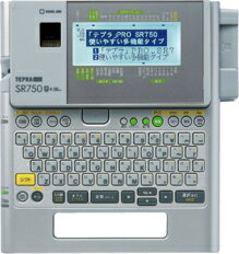 SR750 ラベルライター「テプラ」PRO