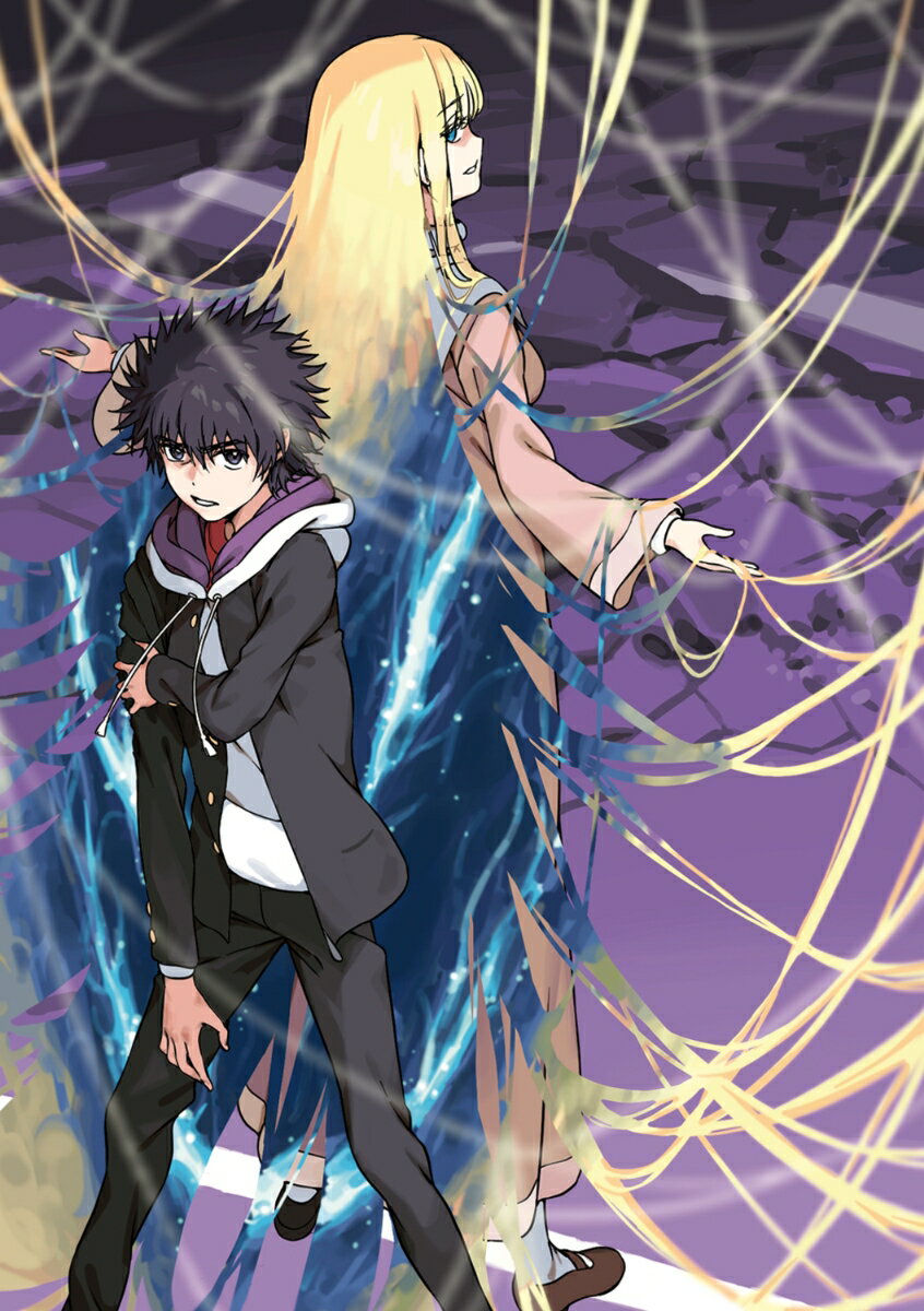 創約 とある魔術の禁書目録（14）