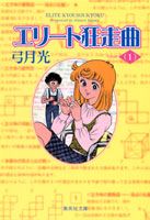 第1巻
