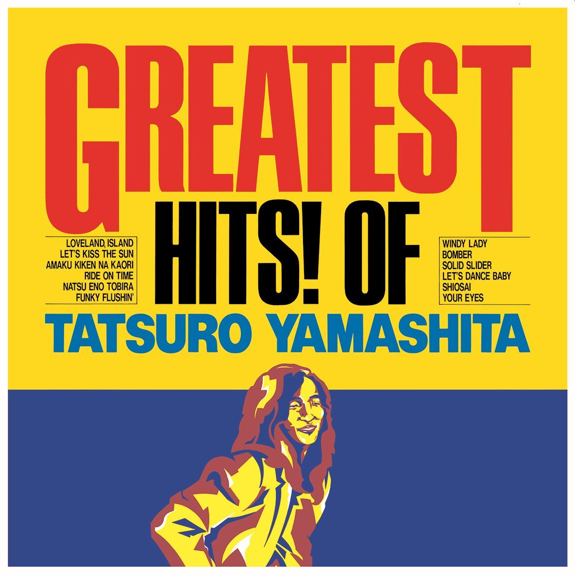 【10月中旬以降発送】GREATEST HITS! OF TATSURO YAMASHITA (完全生産限定盤)【アナログ盤】