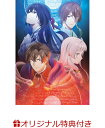 【楽天ブックス限定連動購入特典】Unnamed Memory Act.2 DVD BOX 下巻(オリジナルアクリルブロック+A4クリアファイル) [ 古宮九時 ...