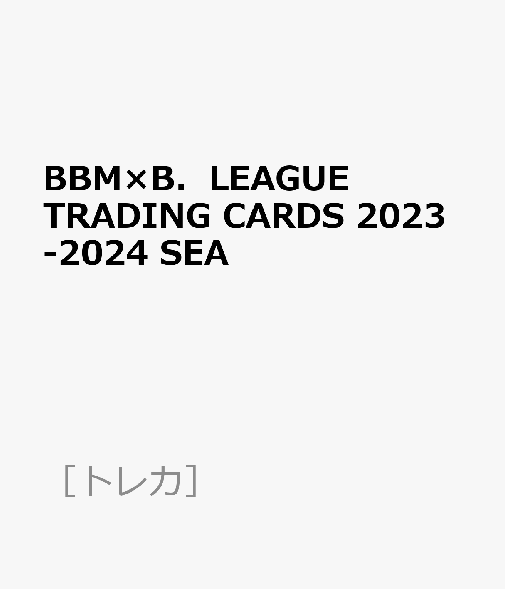 BBM×B．LEAGUE TRADING CARDS 2023-2024 SEA