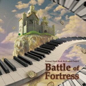 Battle of fortress
