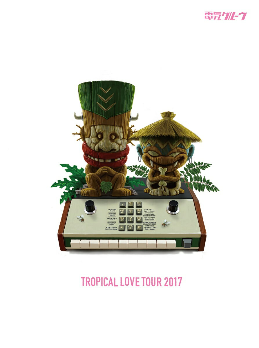 TROPICAL LOVE TOUR(初回生産限定盤)