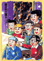 第5巻
