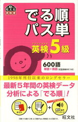 https://thumbnail.image.rakuten.co.jp/@0_mall/book/cabinet/7081/9784010947081.jpg