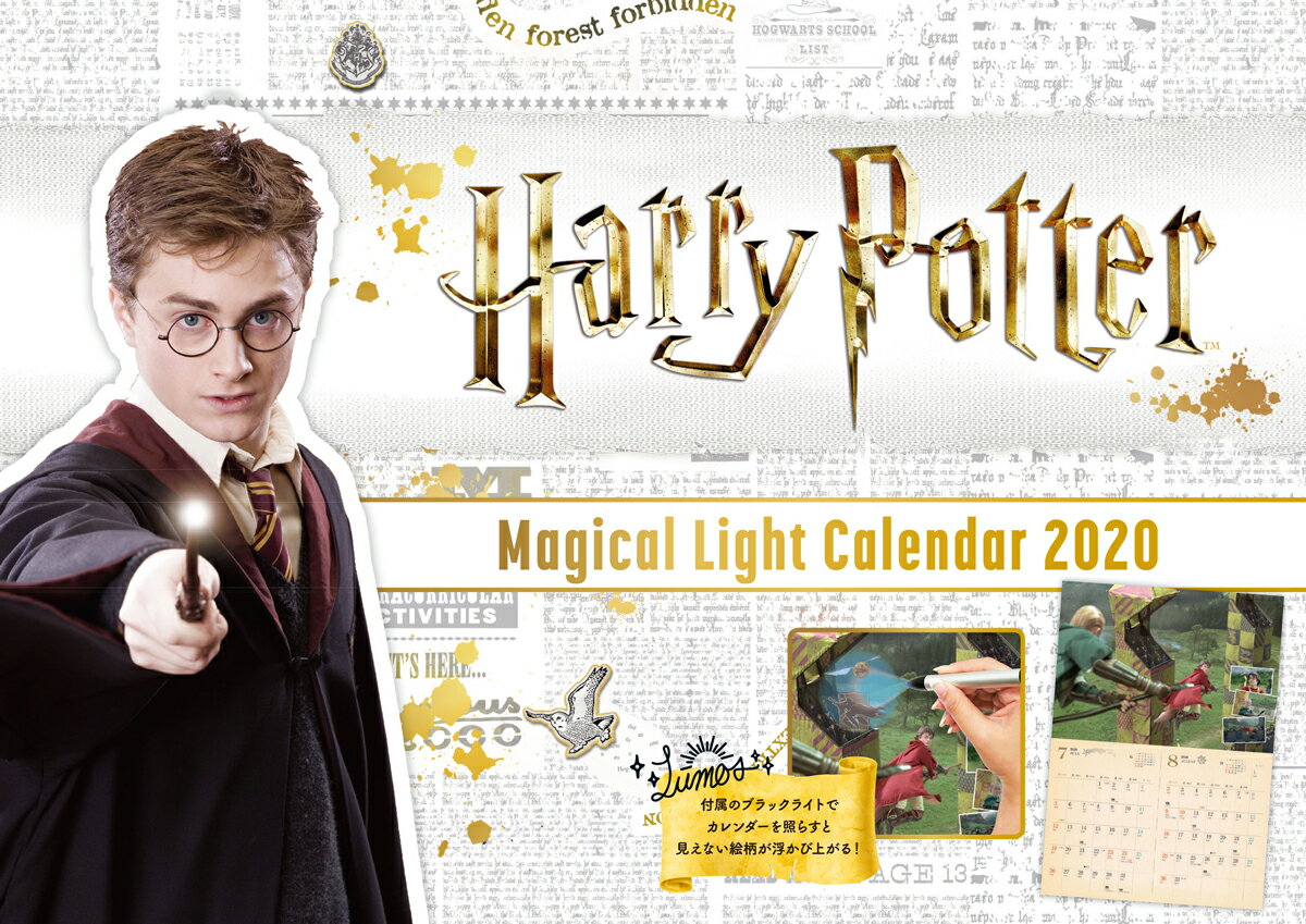 Harry Potter Magical Calendar（2020）