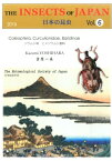 The　insects　of　Japan（vol．6） Coleoptera，curculionidae，barid [ 日本昆虫学会 ]