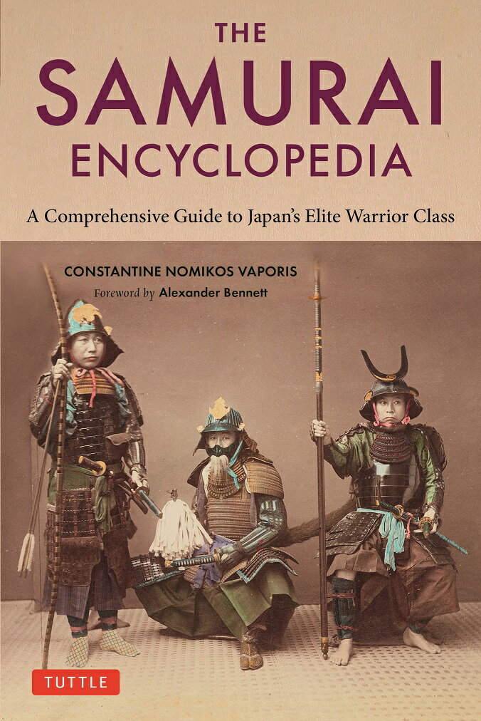 The Samurai Encyclopedia