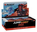 マジック：ザ・ギャザリング『ジャンプスタート2022』ジャンプスタート・ブースター 日本語版 【24パック入りBOX】